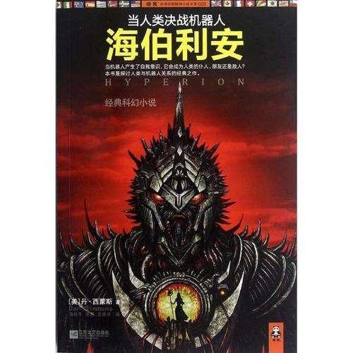 菏泽鲁西新区佃户屯司法所开展“法律赶大集”普法宣传活动
