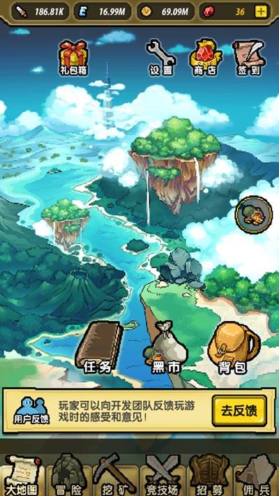 火柴人打羽毛球3