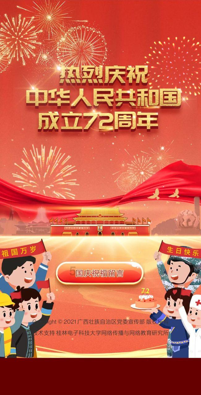 僵尸辨色球