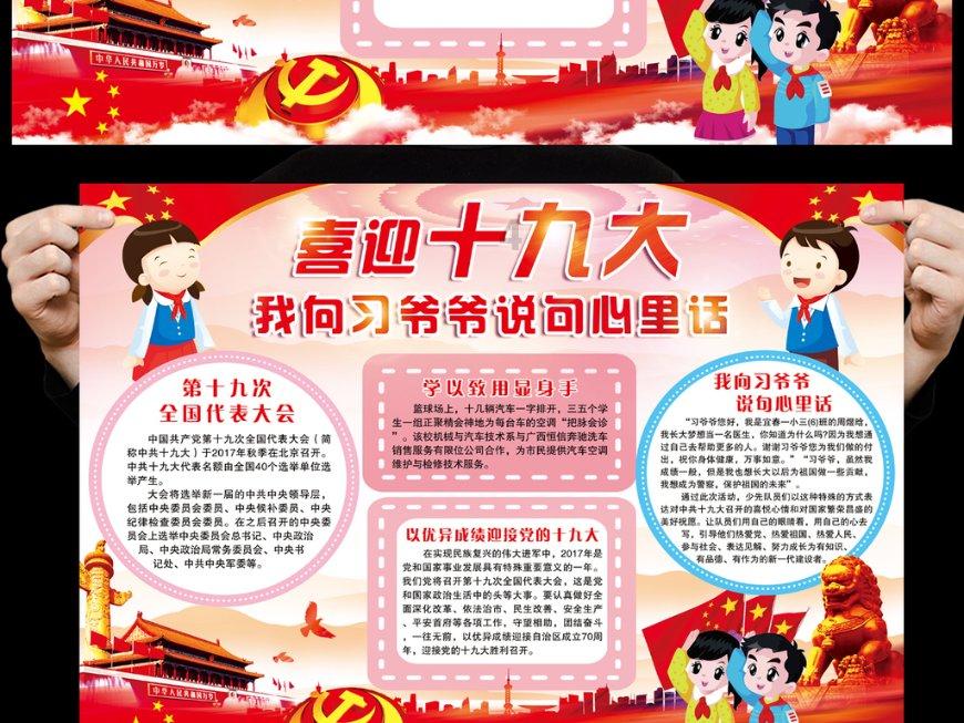 网络上为什么总是出现一些搔首弄姿之人?